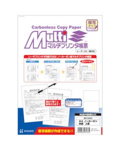 Printer Friendly Form