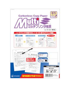 เครื่องพิมพ์แบบฟอร์ม A4 กระดาษขาวไร้คาร์บอน 2 หน้า 4 รู