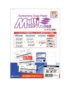 Multi-printer form A4 กระดาษเปล่าไร้คาร์บอน 3 ด้าน 6 รู