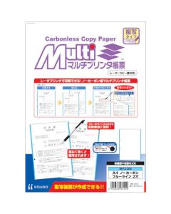 เครื่องพิมพ์แบบฟอร์ม A4 ไร้คาร์บอน เส้นสีน้ำเงิน 2 รู