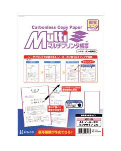 BPC2204 ชุดละ 100แผ่น