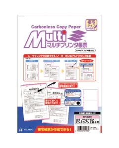 BPC2209 ชุดละ 100แผ่น