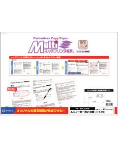 BPC3000 ชุดละ 100แผ่น