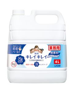 BPGHU4F 3 อัน อันละ 1 อัน