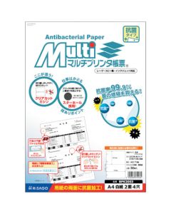 Printer Friendly Form ชุดละ 50 แผ่น