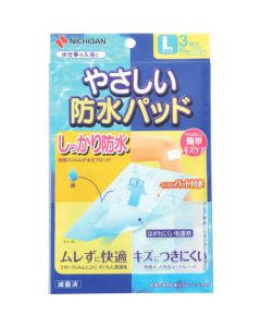 แผ่นรองกันน้ำสูตรอ่อนโยน BPL 80mm x 120mm 3 ชิ้น