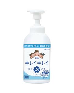 BPPGHULF 12 อัน