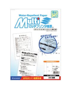 Printer Friendly Form ชุดละ 50แผ่น