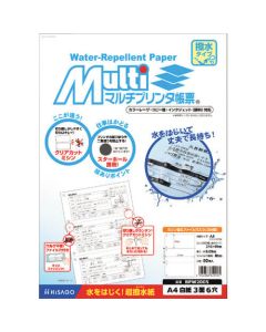 Printer Friendly Form ชุดละ 50แผ่น