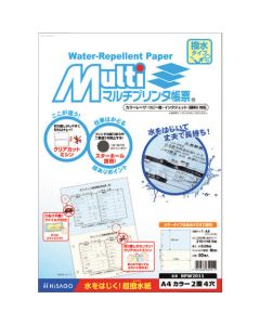 Printer Friendly Form ชุดละ 50แผ่น
