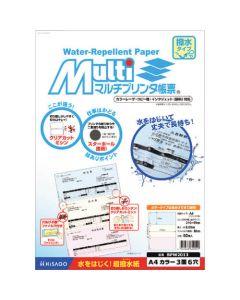 Printer Friendly Form ชุดละ 50แผ่น