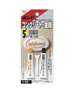 Two Components Epoxy Resin Adhesive Bond Quick Mender 10อันอันละ 1ชุด