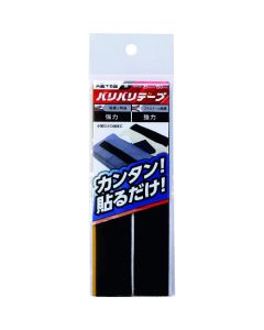 Baribari Fastener อันละ 1 ชุด