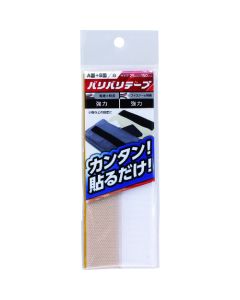 Baribari Fastener  อันละ 1 ชุด