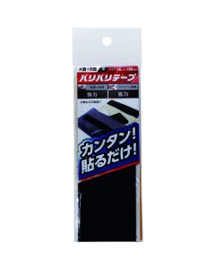 Baribari Fastener อันละ 1 ชุด