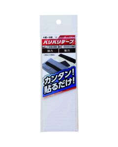 Baribari Fastener อันละ 1 ชุด