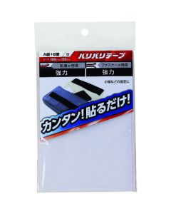 Baribari Fastener อันละ 1 ชุด