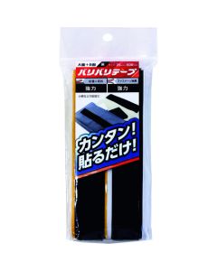 Baribari Fastener อันละ 1 ชุด