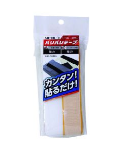 Baribari Fastener อันละ 1 ชุด