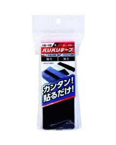 Baribari Fastener อันละ 1 ชุด