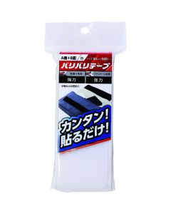 Baribari Fastener อันละ 1 ชุด