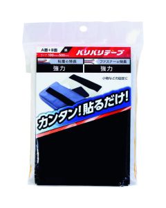 Baribari Fastener อันละ 1 ชุด