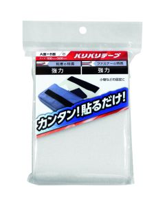 Baribari Fastener อันละ 1 ชุด