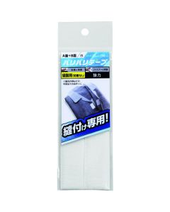 Baribari Fastener อันละ 1 ชุด