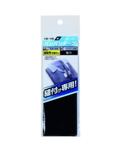 Baribari Fastener อันละ 1 ชุด