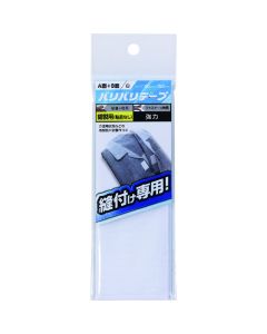 Baribari Fastener อันละ 1 ชุด