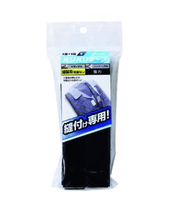 Baribari Fastener อันละ 1 ชุด