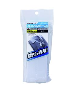 Baribari Fastener อันละ 1 ชุด
