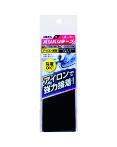 Baribari Fastener อันละ 1 ชุด