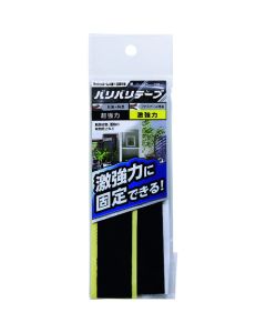 Baribari Fastener  อันละ 1 ชุด