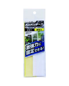 Baribari Fastener อันละ 1 ชุด