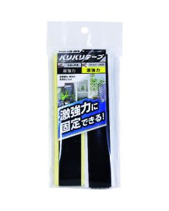 Baribari Fastener อันละ 1 ชุด