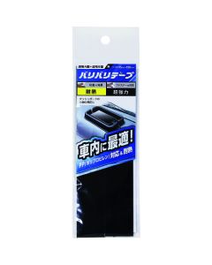 Baribari Fastener อันละ 1 ชุด