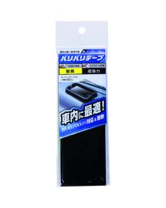 Baribari Fastener อันละ 1 ชุด
