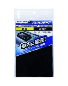 Baribari Fastener อันละ 1 ชุด