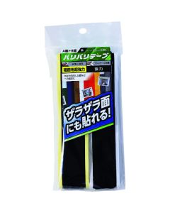 Baribari Fastener อันละ 1 ชุด