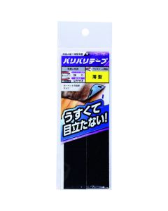 Baribari Fastener อันละ 1 ชุด