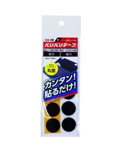 Baribari Fastener  อันละ 4 ชุด