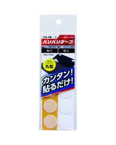 Baribari Fastener  อันละ 4 ชุด