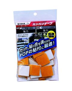 Baribari Fastener อันละ 20 ชุด