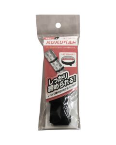 เข็มขัดบาริ BR059 25MMX700MM