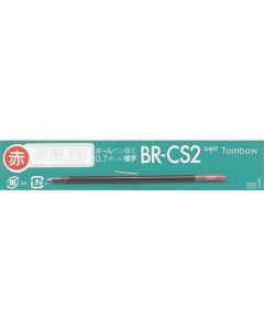 BR-CS225 10เส้น
