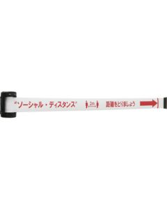 Barrier Reel mini 1อัน