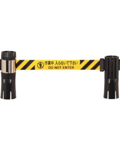 Barrier Reel Max 1อัน