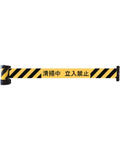 Barrier Reel