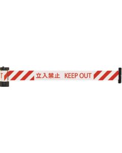 Barrier Reel